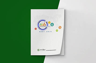 凤台县画册设计：以场景为媒，打造城市体验的全新入口